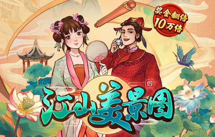 壹定发