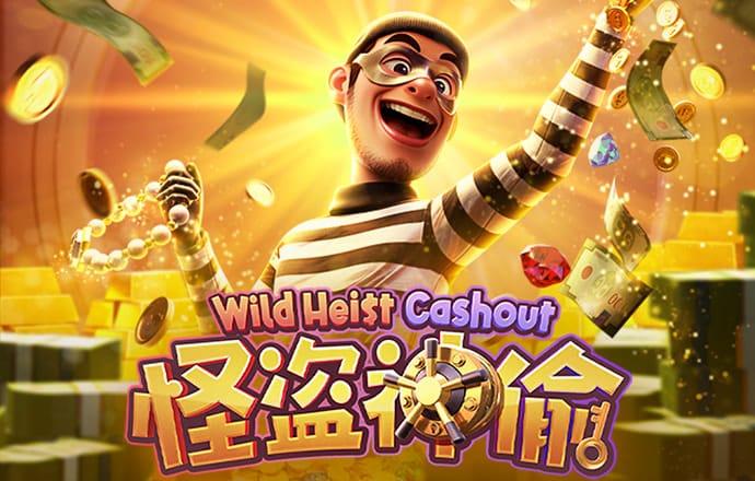 三人制足球赛