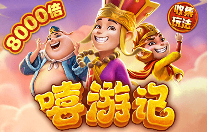 3868银河总站