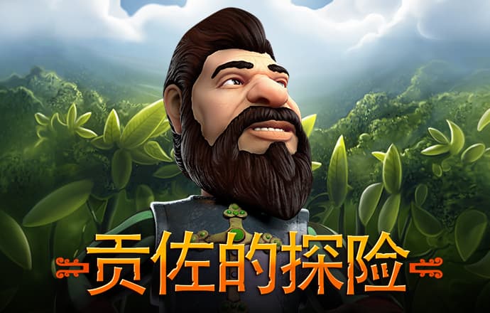 满思翰