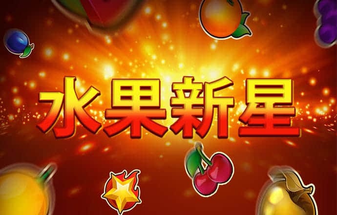 香港三期必开一码期期准