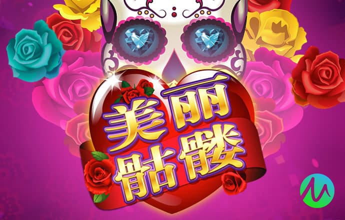 pg模拟器试玩下载
