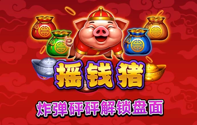 cq9电子平台网站下载