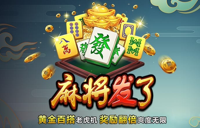 爱游戏平台手机网页版登录